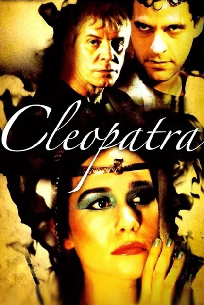 Фильм Клеопатра (2007)