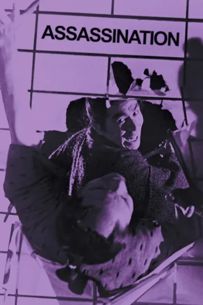 Фильм Убийство (1964)