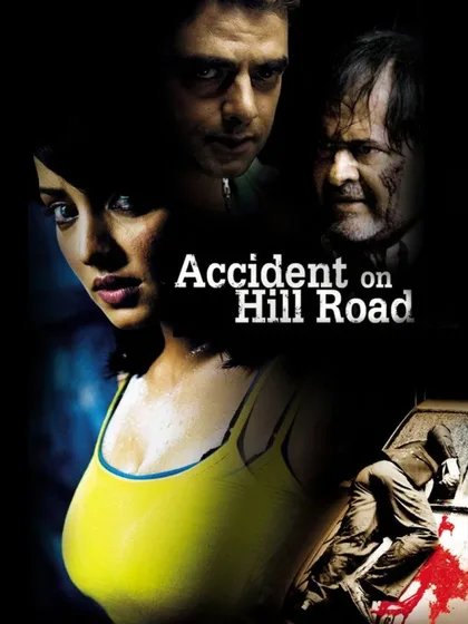 Фильм Происшествие на Хилл-роуд (2010)