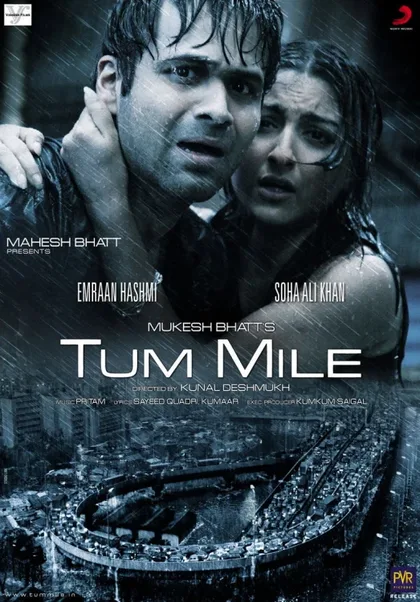 Фильм Встреча с тобой (2009)