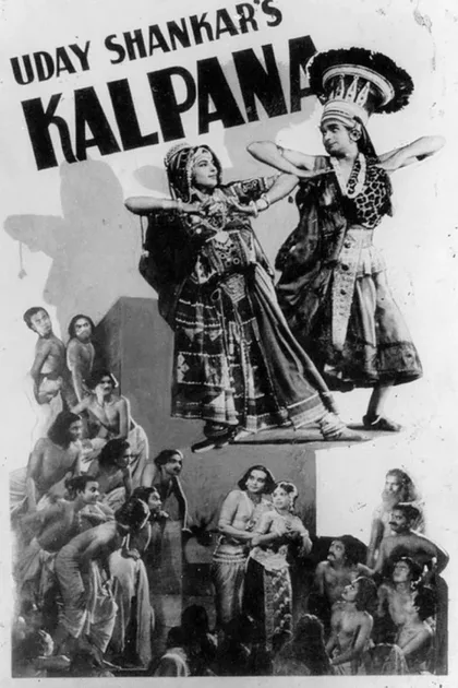Фильм Воображение (1948)