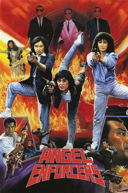Фильм Ангелы при исполнении (1989)