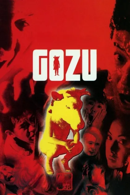 Фильм Театр ужасов якудза: Годзу (2003)