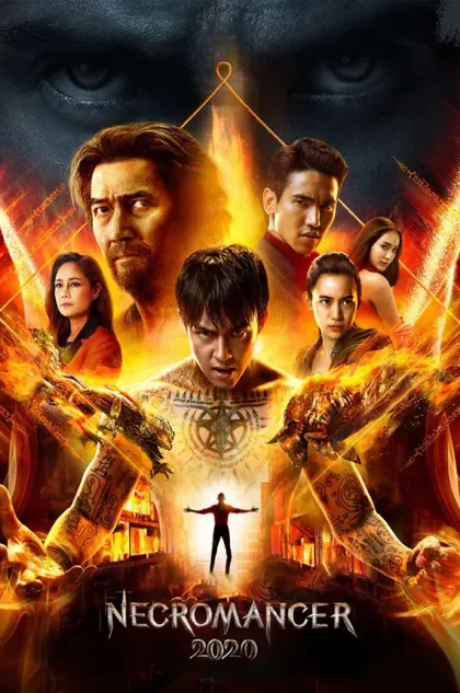 Фильм Некромант 2020 (2019)