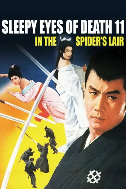 Фильм Нэмури Кёсиро 11: Человек-тарантул (1968)