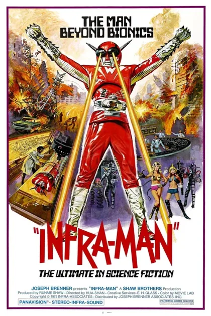 Фильм Суперинфрамэн (1975)
