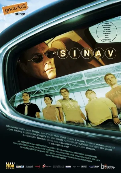 Фильм Экзамен (2006)