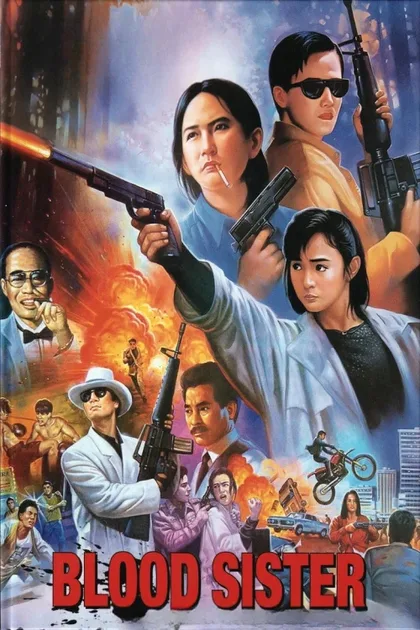 Фильм Грезить наяву (1991)