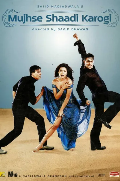Фильм Выходи за меня замуж (2004)