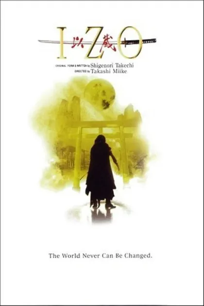 Фильм Изо (2004)