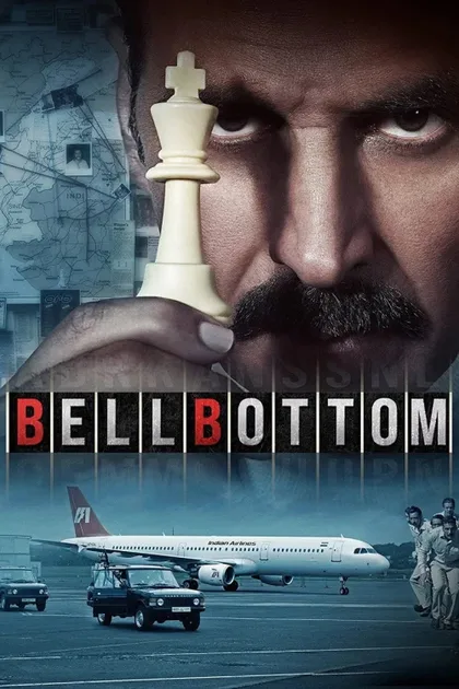 Фильм Клёш (2021)
