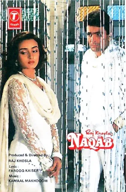Фильм Покров (1989)