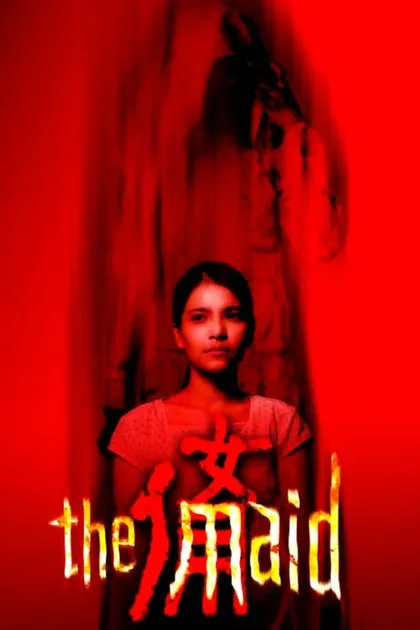 Фильм Горничная (2005)