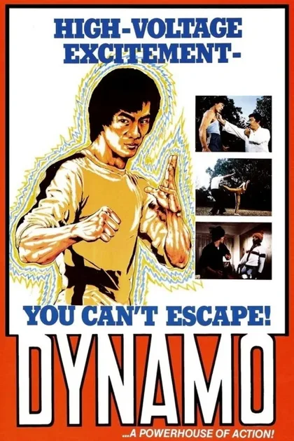 Фильм Динамо (1978)