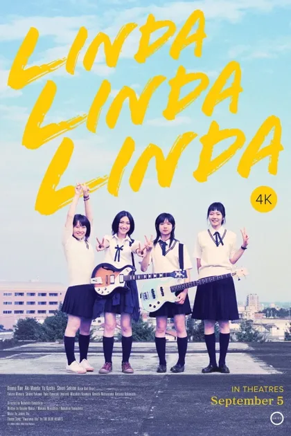 Фильм Линда, Линда, Линда (2005)