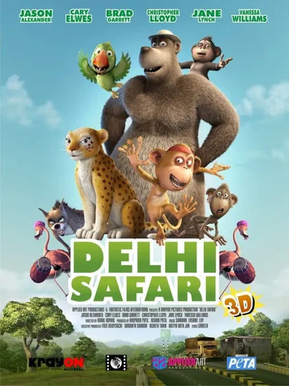 Фильм Братва из джунглей (2011)