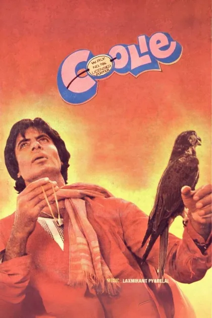 Фильм Носильщик (1983)