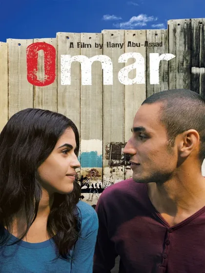 Фильм Омар (2013)
