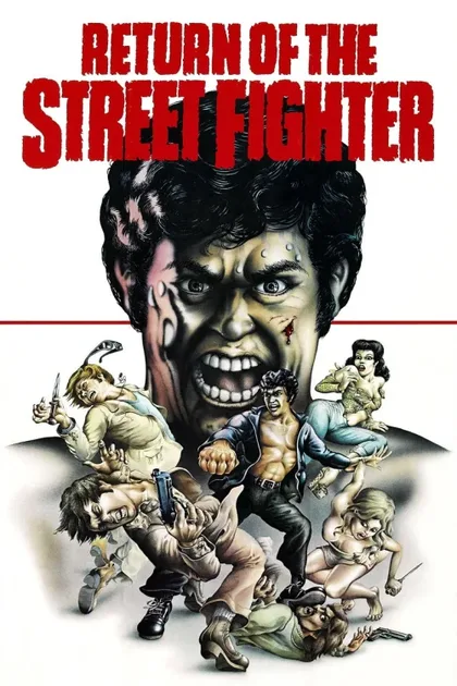 Фильм Возвращение уличного бойца (1974)