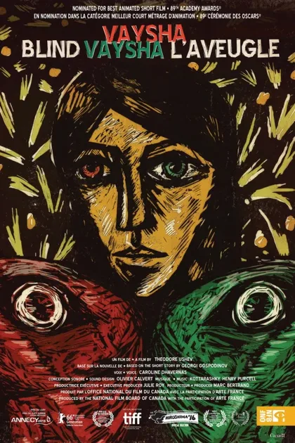Фильм Слепая Вайша (2016)