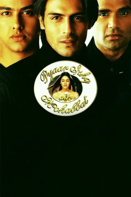 Фильм С первого взгляда (2001)