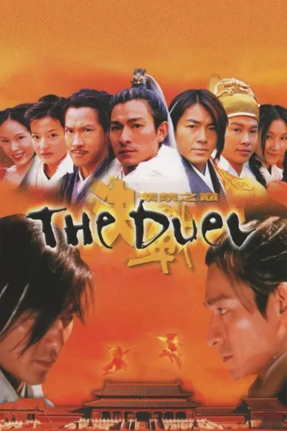 Фильм Дуэль (2000)