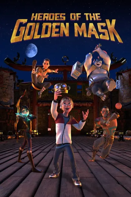 Фильм Чарли и фантастическая четверка (2023)
