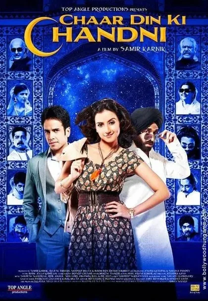 Фильм 4 дня луны (2012)