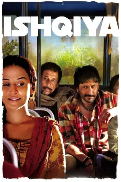 Фильм У любви нет причин (2010)
