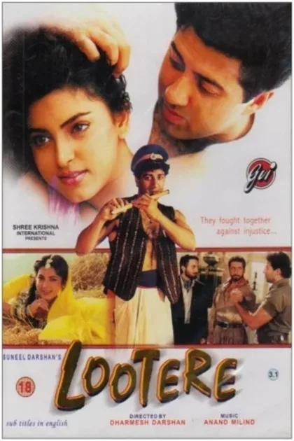 Фильм Против закона (1993)