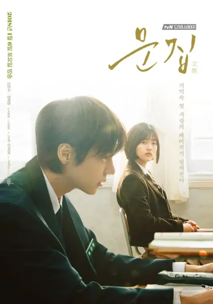 Фильм Антология (2018)