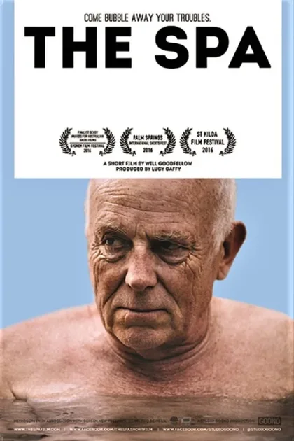 Фильм Джакузи (2015)