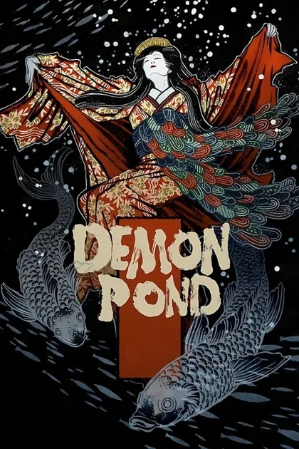 Фильм Пруд демона (1979)