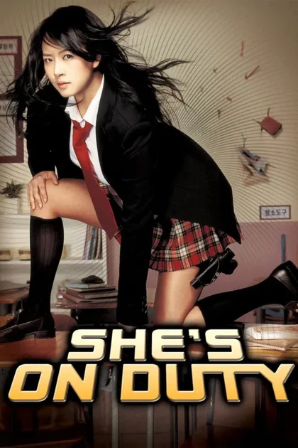 Фильм Под прикрытием (2005)