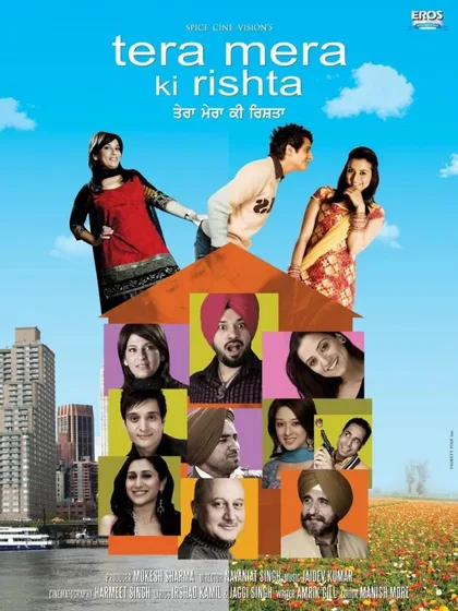 Фильм То, что связывает нас (2009)