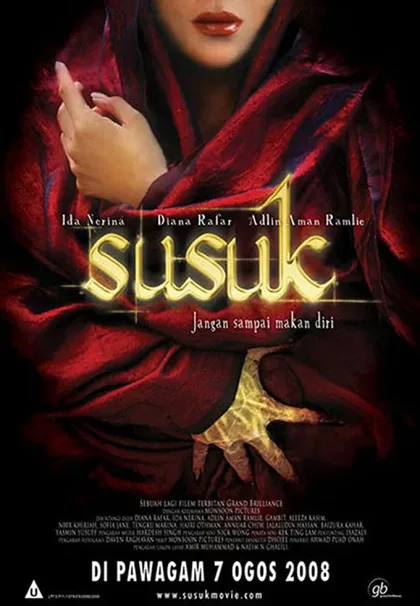Фильм Susuk (2008)
