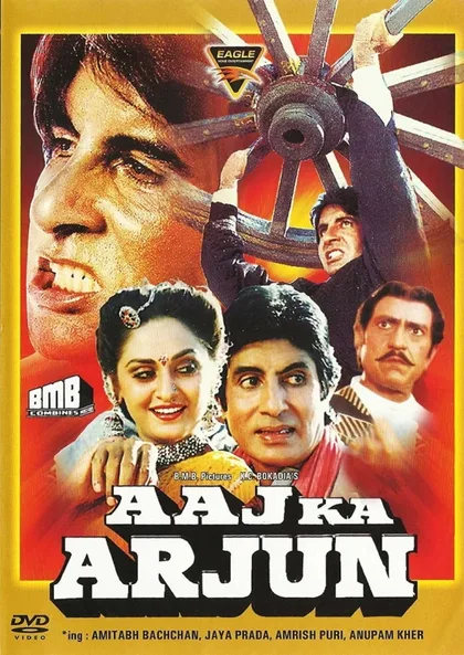 Фильм Настоящий Арджун (1990)