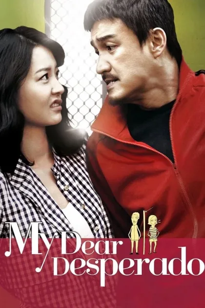 Фильм Мой любимый гангстер (2010)