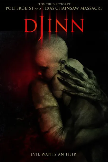 Фильм Джинн (2013)
