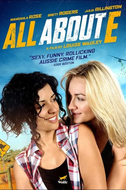 Фильм Все о Е (2015)