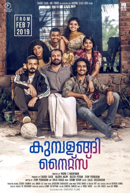 Фильм Ночи Кумбаланги (2019)