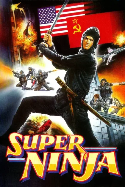Фильм Отряд ниндзя - невидимые убийцы (1984)
