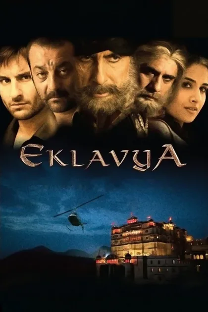 Фильм Эклавия – княжеский страж (2007)