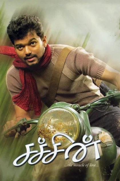 Фильм Сачин (2005)