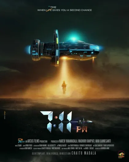 Фильм 19:11 (2023)