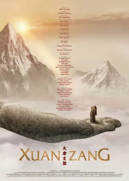 Фильм Сюань Цзан (2016)