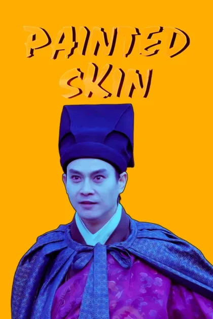 Фильм Раскрашенная кожа (1992)