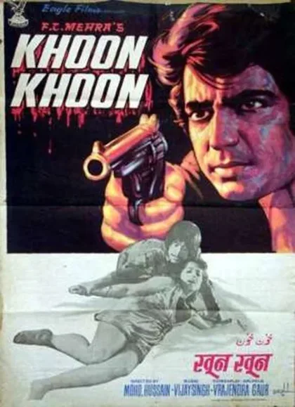 Фильм По следам убийцы (1973)
