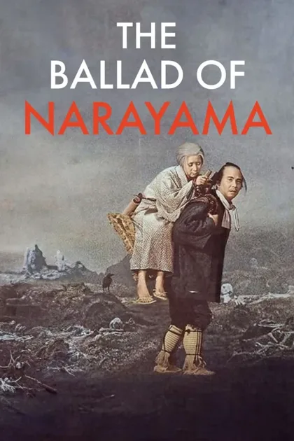 Легенда о Нараяме