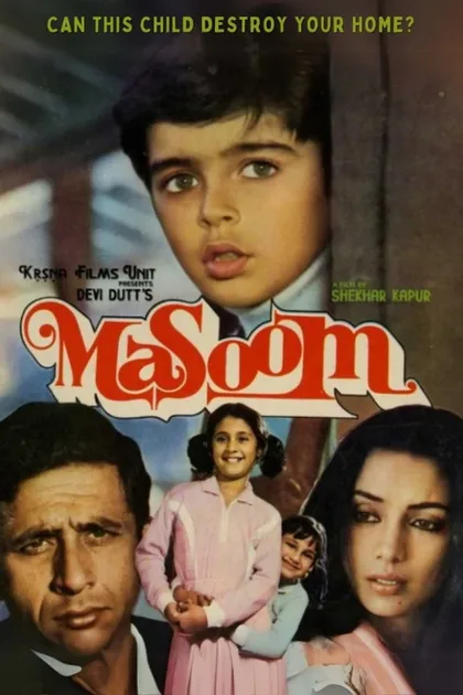 Фильм Необдуманный шаг (1983)